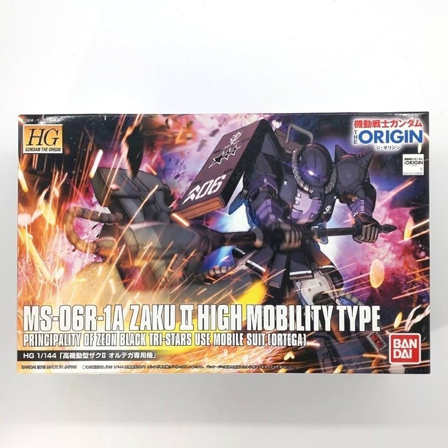 Amazon.co.jp: ③ HG HGUC 高機動型ザクⅡ オルテガ専用機 黒い